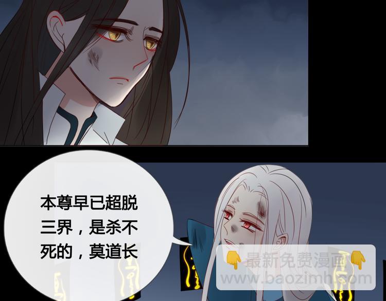 第8话 前世记忆327