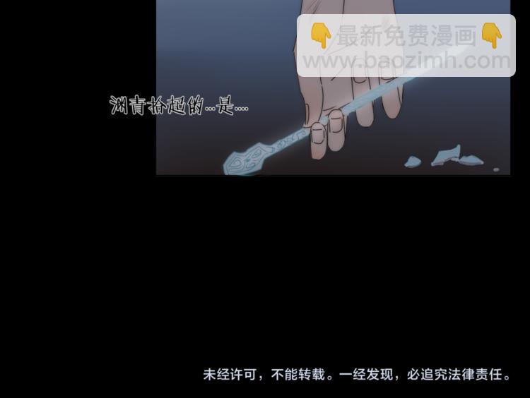 第8话 前世记忆331