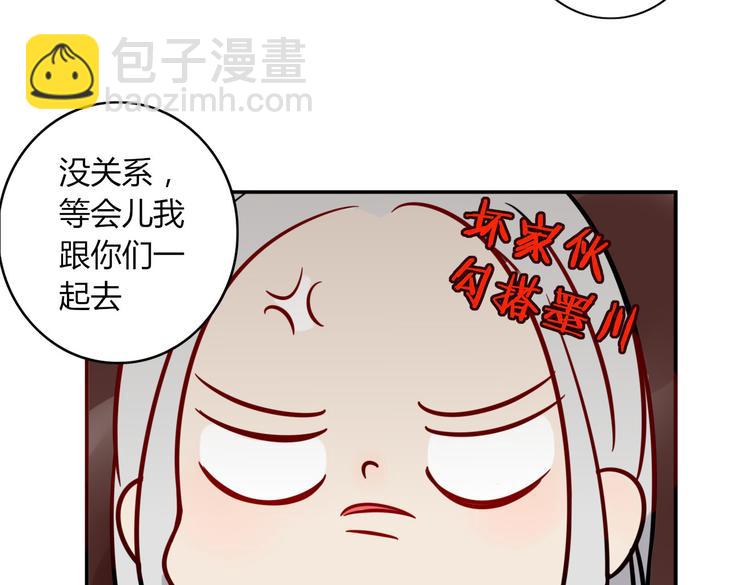 第20话 吃醋10