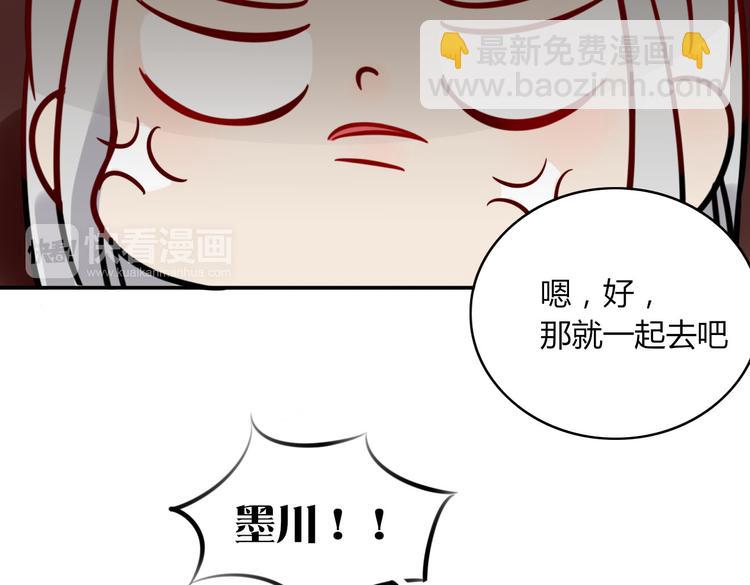 第20话 吃醋12