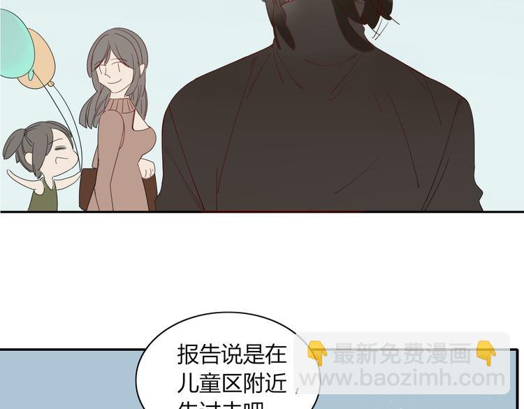 第20话 吃醋21