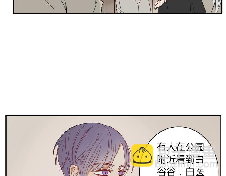 第20话 吃醋4