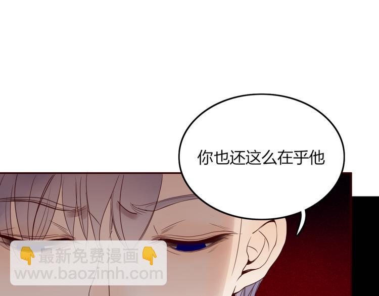 第25话 眼里只有你15
