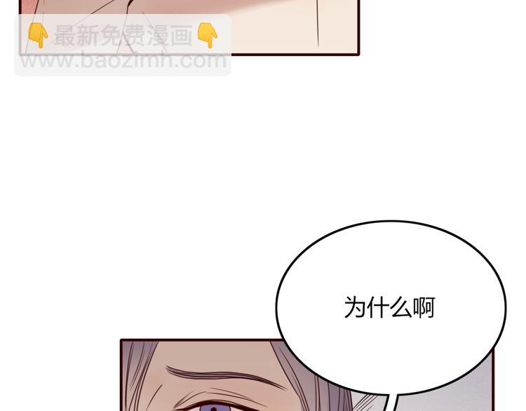 第25话 眼里只有你20