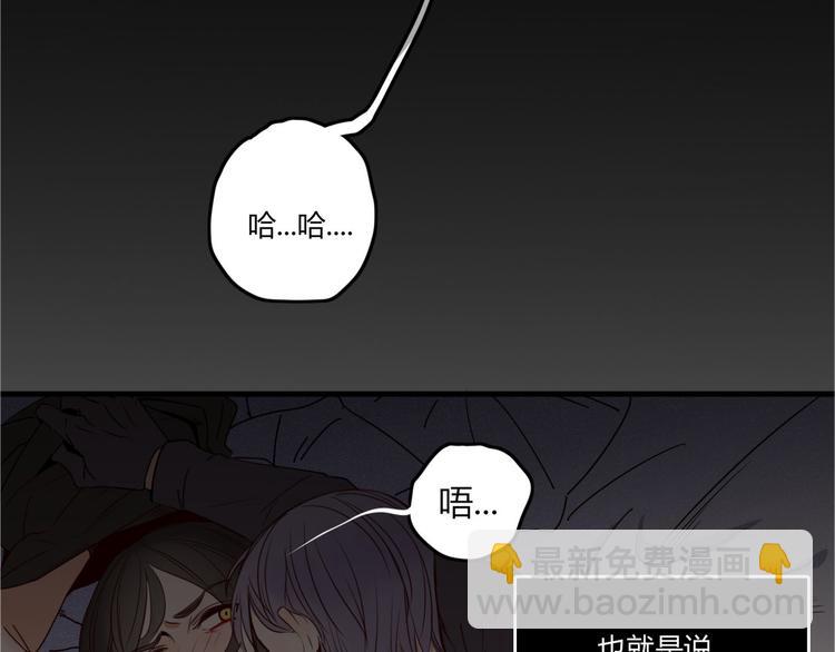 第25话 眼里只有你3