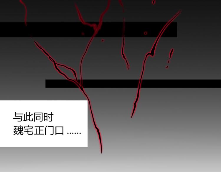 第25话 眼里只有你30