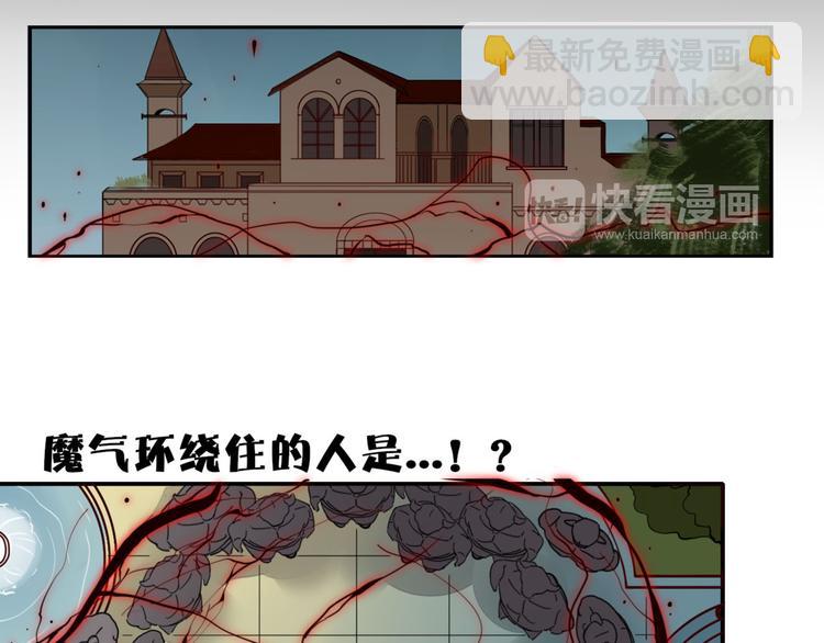 第25话 眼里只有你31