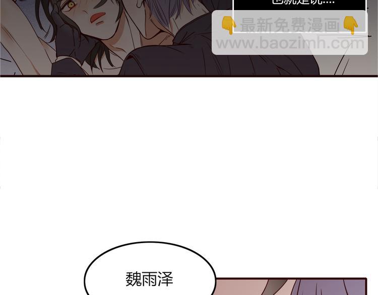 第25话 眼里只有你4