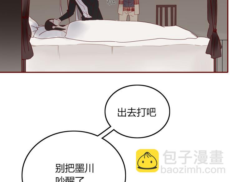 第26话 别吵醒他46