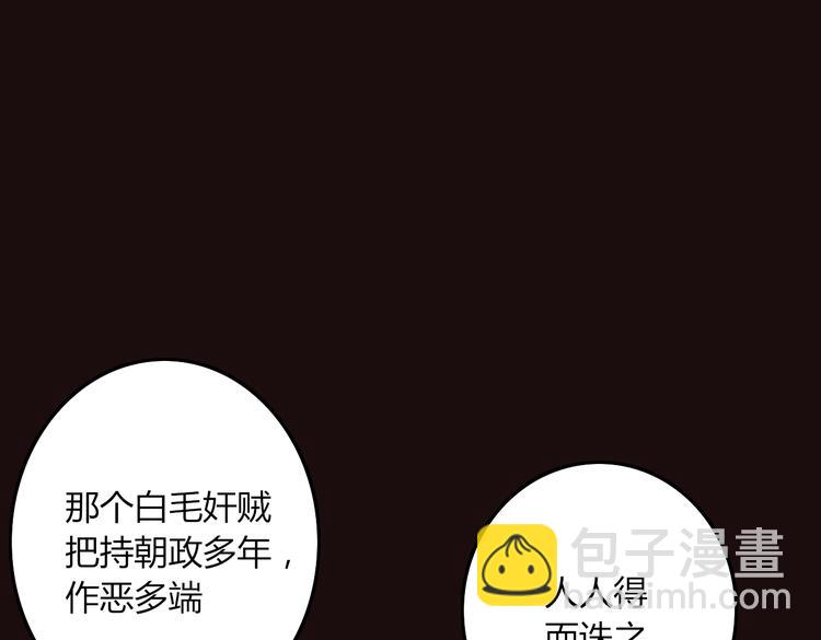 第26话 别吵醒他62