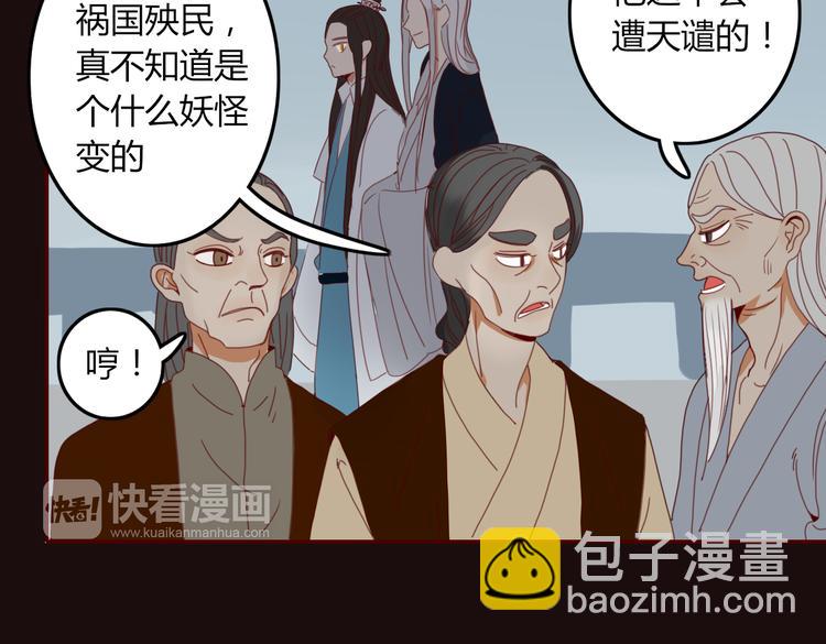第26话 别吵醒他64