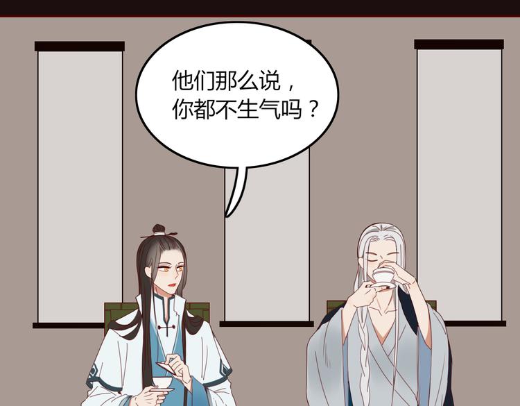 第26话 别吵醒他68