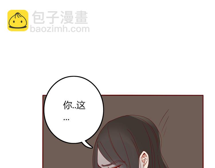 第26话 别吵醒他8