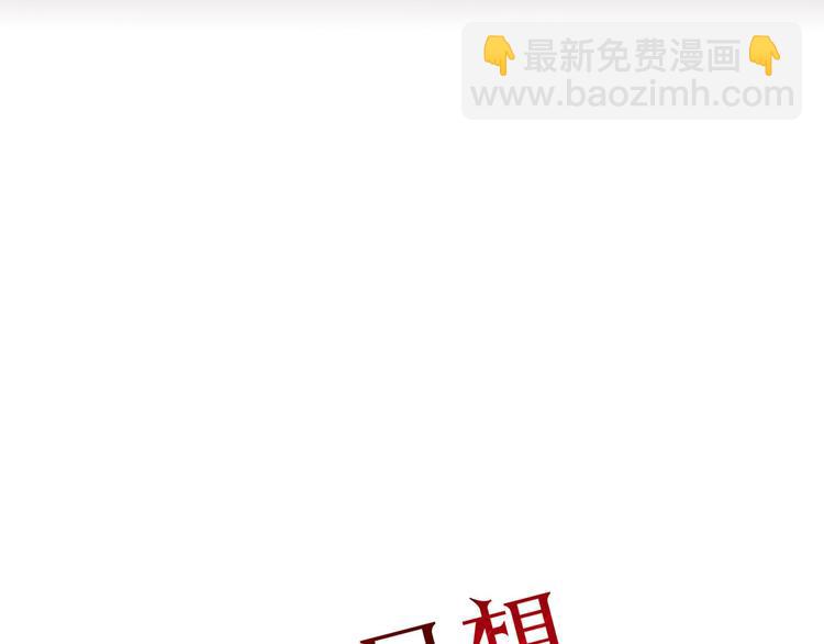 第30话 血泪12
