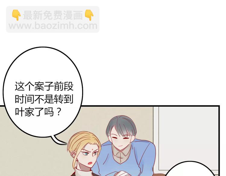 第30话 血泪15