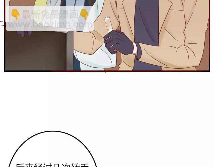 第30话 血泪18