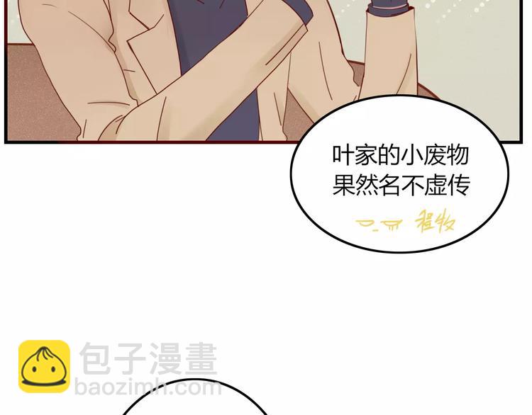 第30话 血泪24