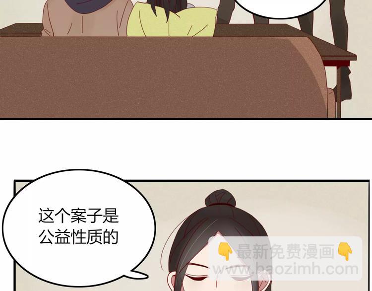 第30话 血泪26