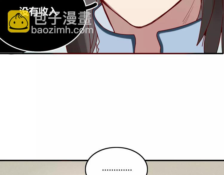 第30话 血泪29