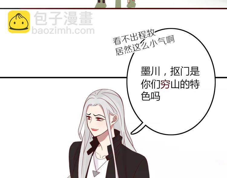 第30话 血泪36
