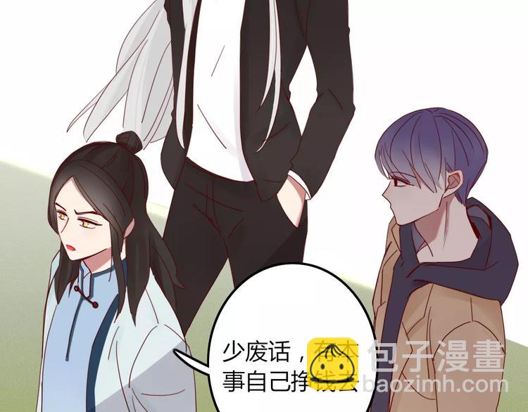 第30话 血泪37