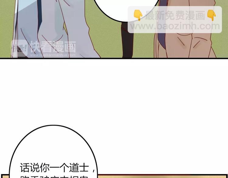 第30话 血泪38