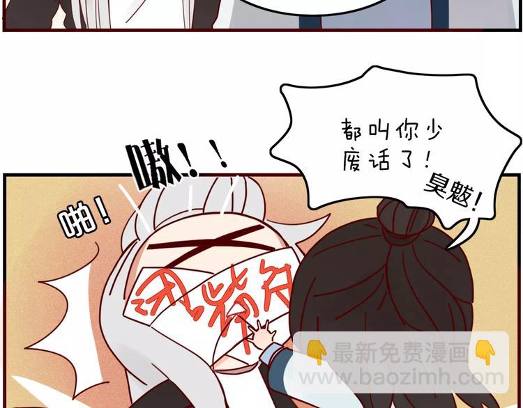 第30话 血泪40