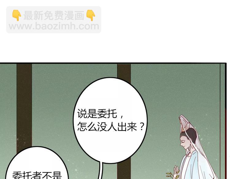 第30话 血泪45