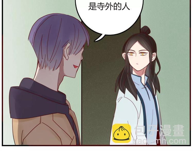 第30话 血泪48