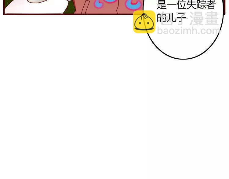 第30话 血泪56