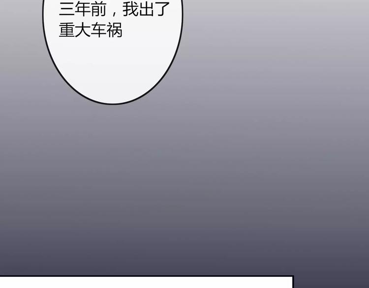 第30话 血泪59