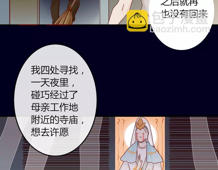 第30话 血泪63