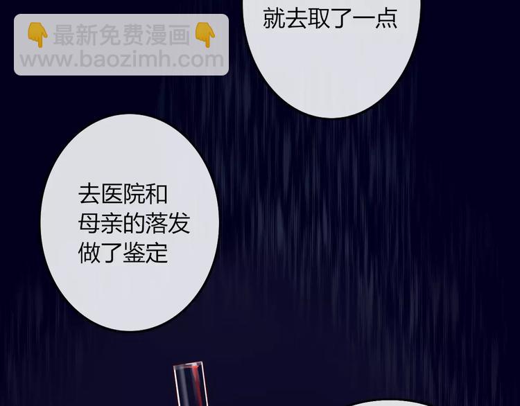 第30话 血泪65