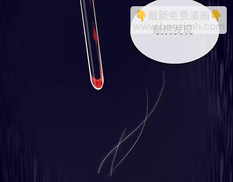第30话 血泪66