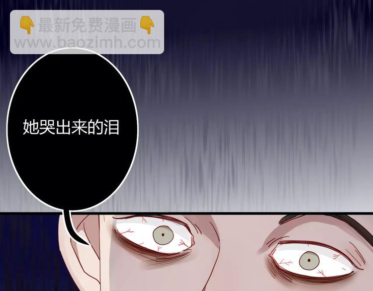 第30话 血泪67