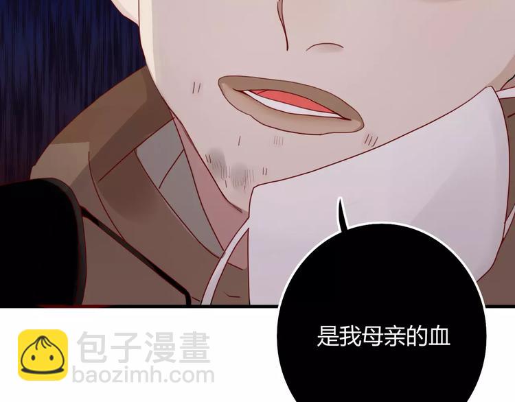 第30话 血泪68