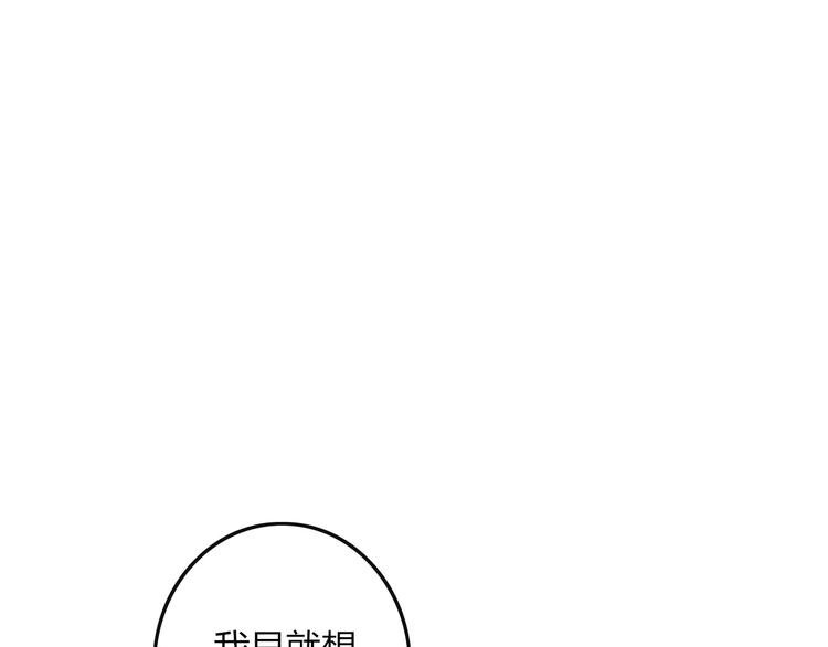 第32话 到你窒息为止0