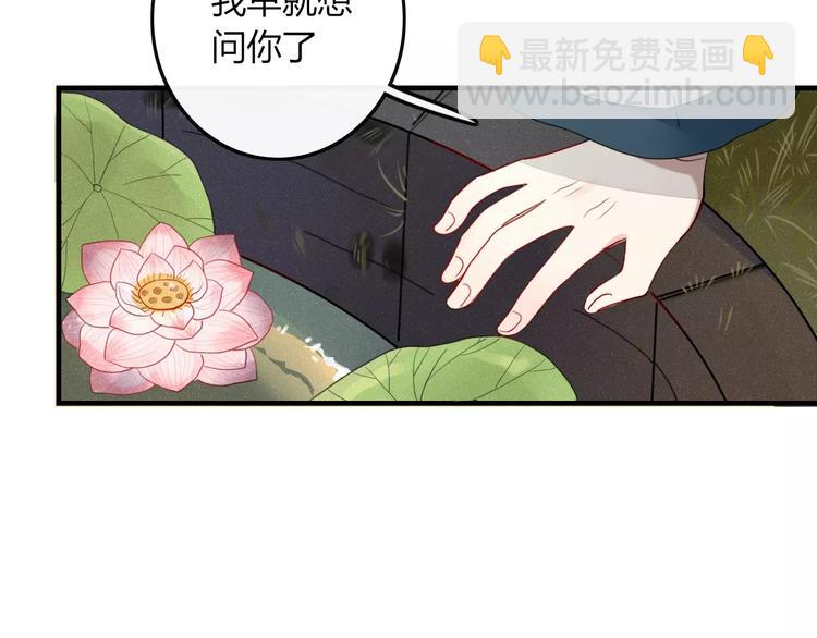 第32话 到你窒息为止1