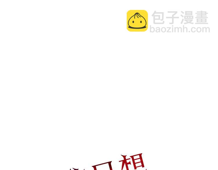 第32话 到你窒息为止10