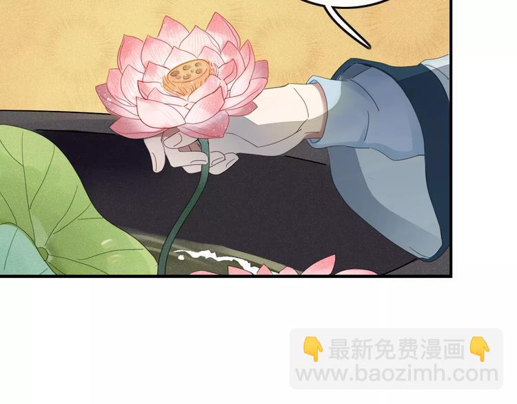 第32话 到你窒息为止14