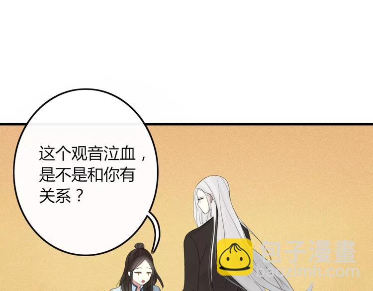 第32话 到你窒息为止15