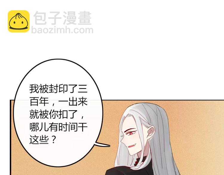 第32话 到你窒息为止17