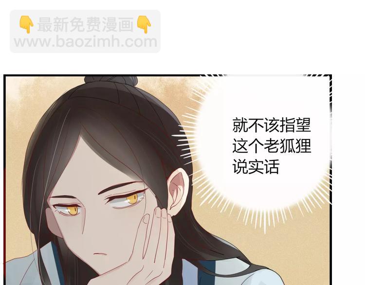 第32话 到你窒息为止19