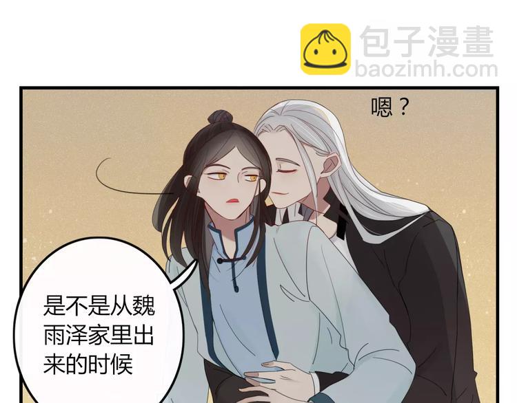 第32话 到你窒息为止2