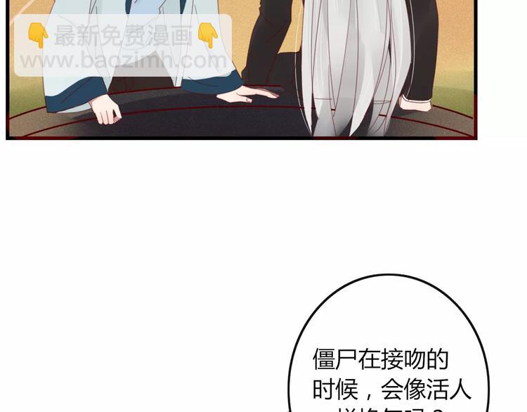 第32话 到你窒息为止25