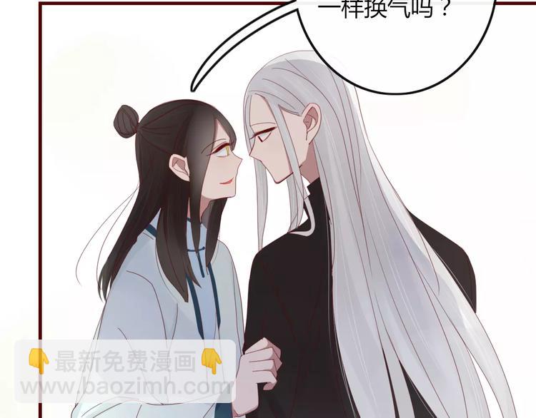 第32话 到你窒息为止26