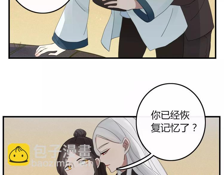 第32话 到你窒息为止3