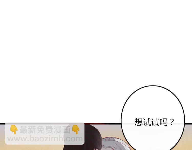 第32话 到你窒息为止32
