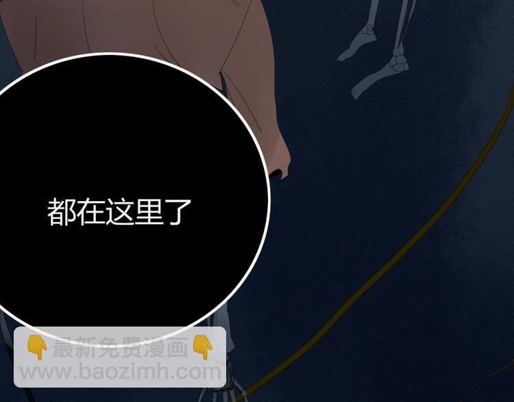 第32话 到你窒息为止70