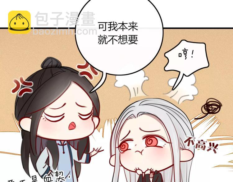 第32话 到你窒息为止8